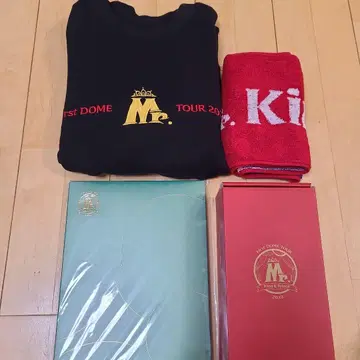 킹프리 Mr. 굿즈 트레이닝복, 타월, 팜플렛, 응원봉 일괄 판매