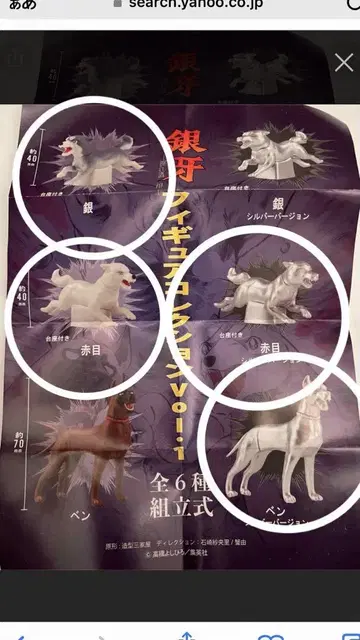 은아   피규어 컬렉션 vol.1