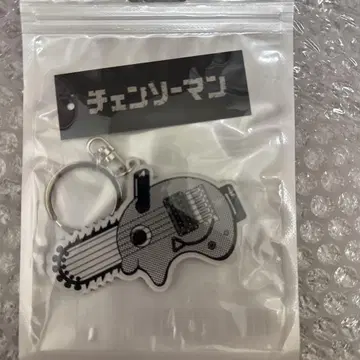 라드뮤지션 체인소 맨 포치타 아크릴 키링 미개봉 새상품