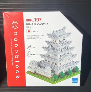 나노블럭 히메지 성 490PCS 히메지 성