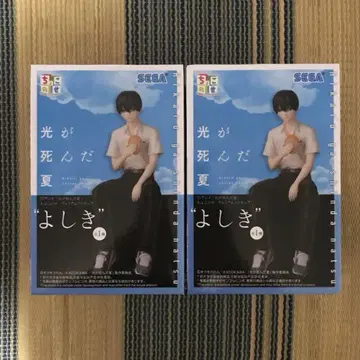 [ 최신작 ] 빛이 죽인 여름 쵸코노세 프리미엄 피규어 요시키 2세트