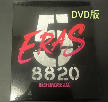 B'z 라이브 DVD SHOWCASE 2020 5ERAS