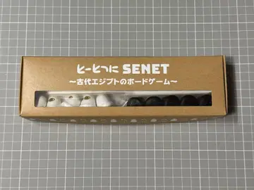 뜬금없이 SENET 세네트 고대 이집트의 보드게임