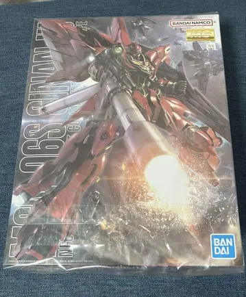 MG 1/100 시난주