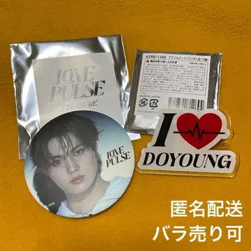 treasure lovepulse 도영 배지