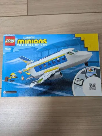 LEGO 레고 미니언 비행기형 블록 세트 75547