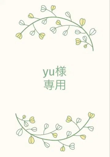 yu님 오더 파우치 2점