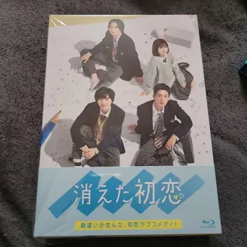 사라진 첫사랑 Blu-ray BOX (4매입)