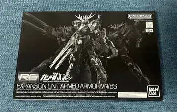 RG 1/144 확장 유닛 암드 아머VN/BS