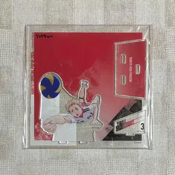 하이큐!! / 아크릴 스탠드 베이스야드 도쿄 (야쿠 모리스케)