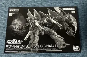 RG 1/144 시난주용 확장 세트