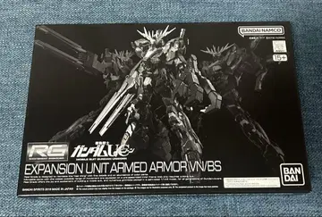 RG 1/144 확장 유닛 암드 아머VN/BS