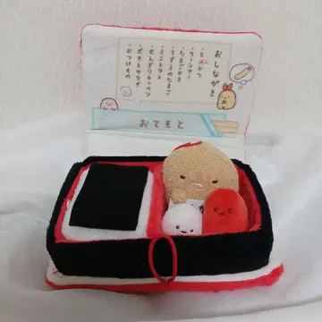 스미코구라시 돈카츠 도감 로프트 도시락 봉제 인형
