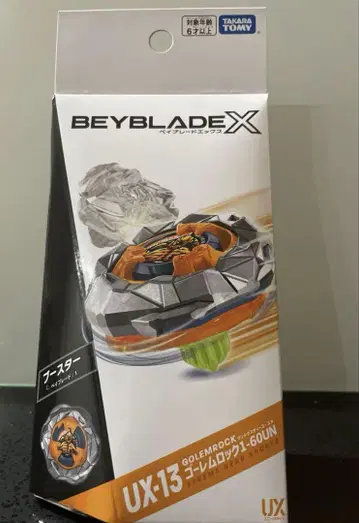 베이블레이드X UX-13 부스터 골렘락1-60UN
