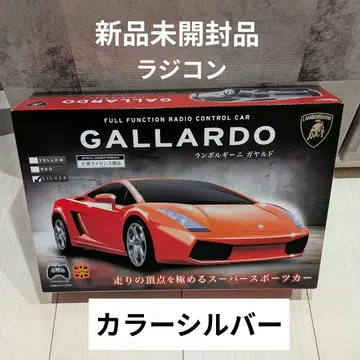 람보르기니 가야르도 무선 조종 자동차 오렌지