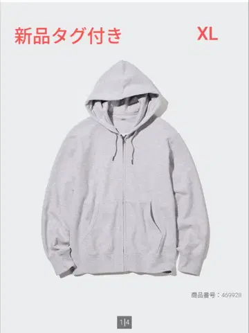 새상품 유니클로 맨투맨 풀 집업 후드티 그레이 XL