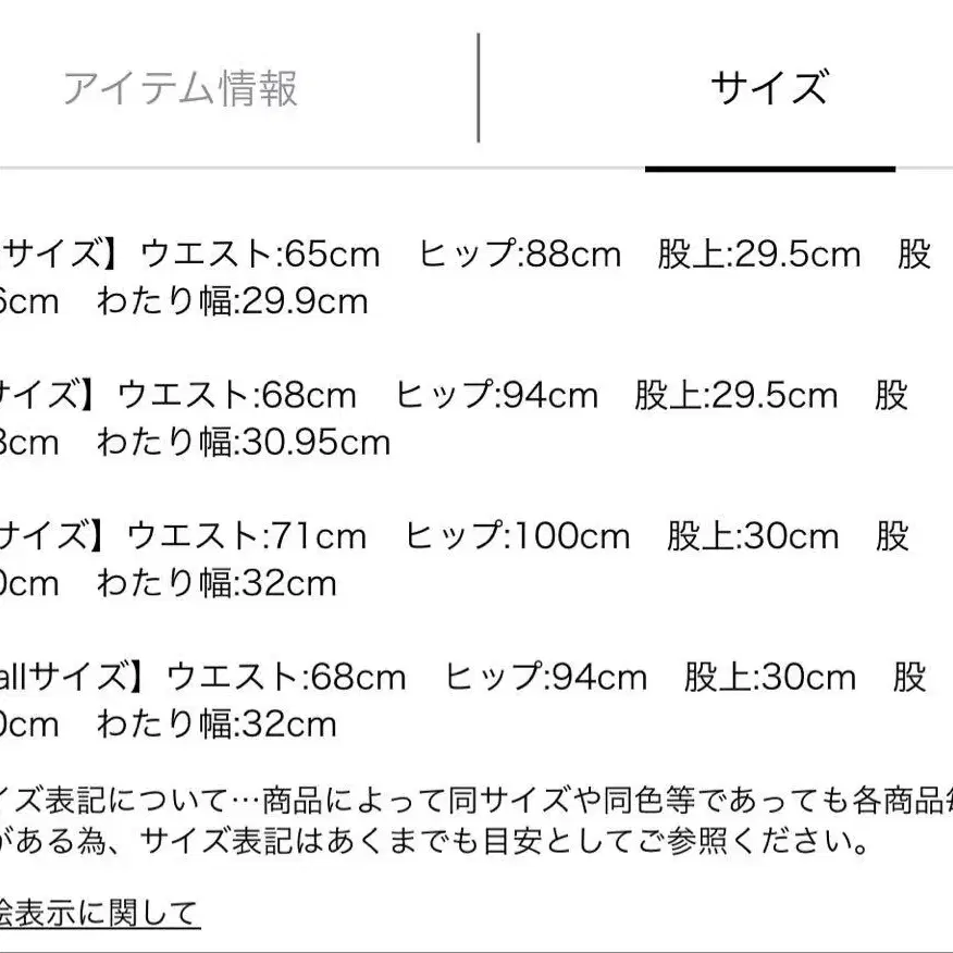 8번째 상품 이미지