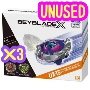 Beyblade X UX-15 샤크스케일 덱 세트 x 3 셀렉트 베이