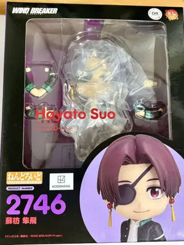 WIND BREAKER 스오 하야토 넨도로이드