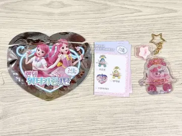 캐치! 티니핑 랜덤 워터 키링 하츄핑