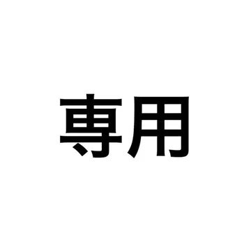 캐릭터 굿즈 특별 디자인