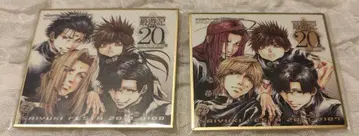 미네쿠라 카즈야 최유기 페스티벌 미니 색지 2장 세트