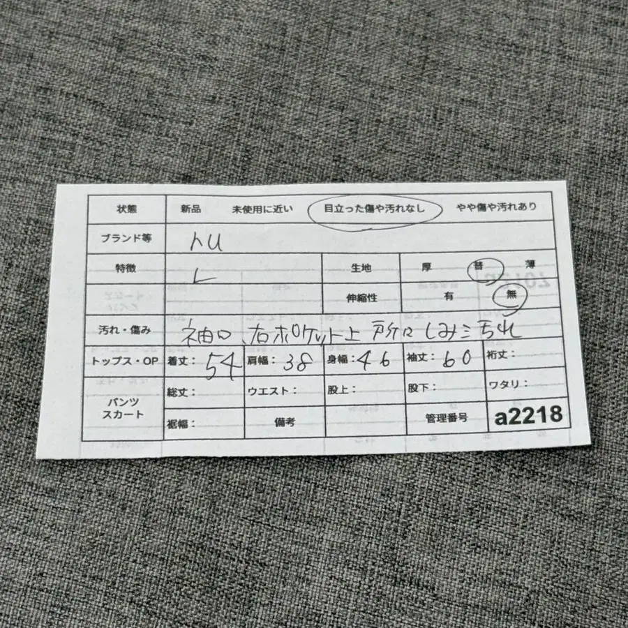 12번째 상품 이미지