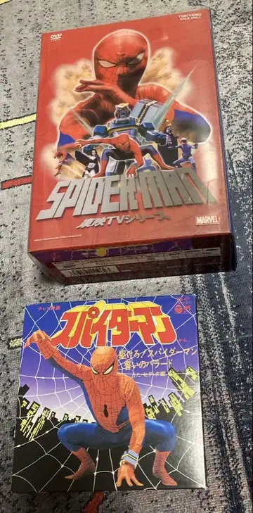 도에이판 스파이더맨 DVD 박스 전 8권 주제가 CD 포함