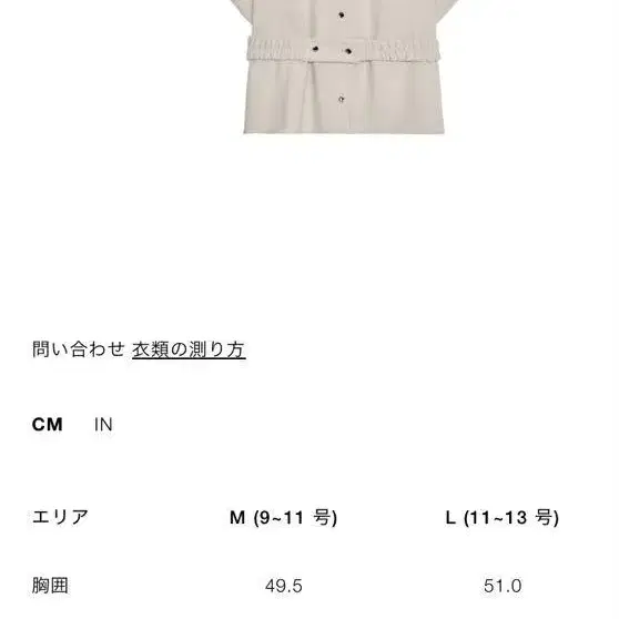 11번째 상품 이미지
