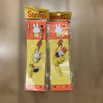새상품 레트로 Miffy 스트랩 2개 세트