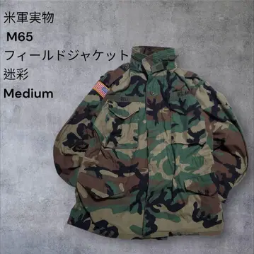 80s 미군 실물 M65 필드 자켓 카모플라쥬 Medium