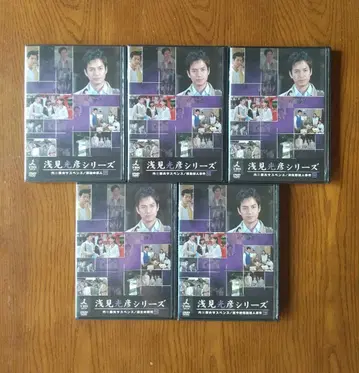 아사미 히카루히코 시리즈 11~15권 5개 세트 사와무라 잇키 DVD