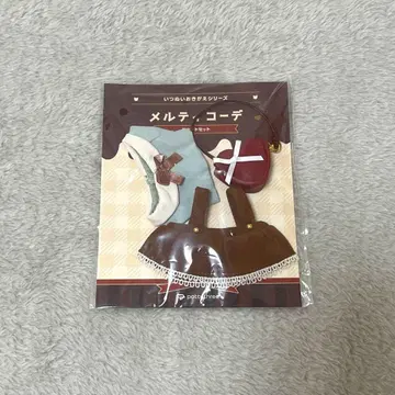 앙스타 이츠누이 멜티 코디 스커트 세트 민트 1