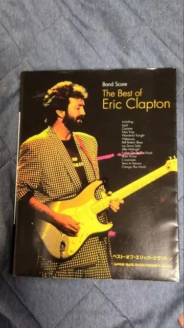 밴드스코어 Eric Clapton 베스트 오브 에릭 클랩튼