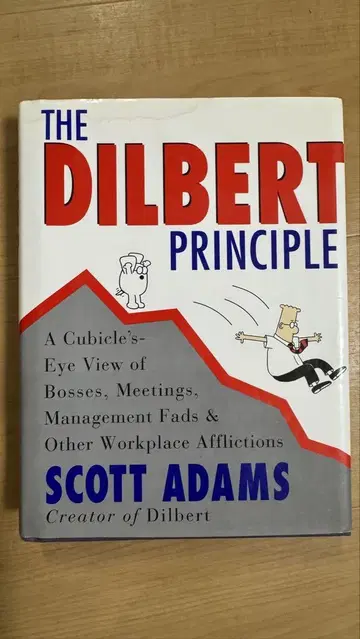 영문판 The Dilbert Principle Scott Adams