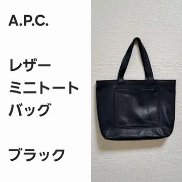 [ 레어 선착순 ] A.P.C. 가죽 미니 토트백