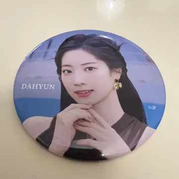 TWICE harehare 캔뱃지 다현