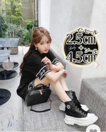 Rady 하이컷 스니커즈 블랙