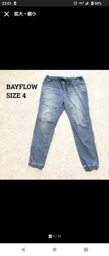 BAYFLOW 조거 팬츠 사이즈 4