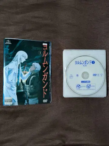 요르문간드 DVD 렌탈용