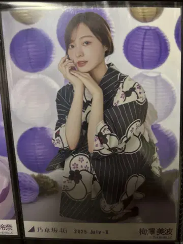 노기자카46 2025년 유카타 브로마이드 우메자와 미나미 앉아 하이컷