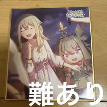 프로세카 쿠사나기 네네 색지 머메이드 !하자 있음!