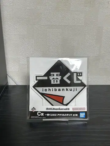 제일복권 온라인 포이복권 C상 제일복권 로고 아크릴 스탠드