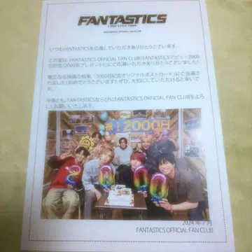 판타스틱스 FANTASTICS 엽서 2000일 기념 당선품