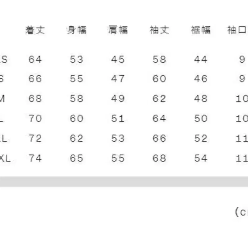 6번째 상품 이미지