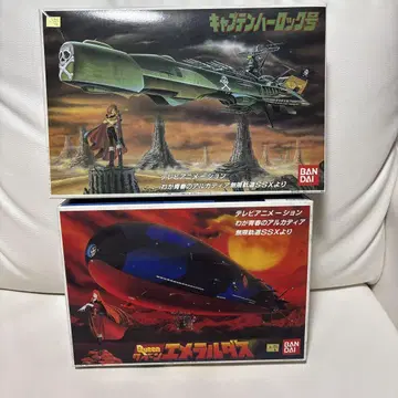 반다이 캡틴 하록 & 퀸 에메랄다스