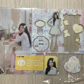 ILLIT 에니마이 복권 C상 D상 E상 WONHEE 3종 세트