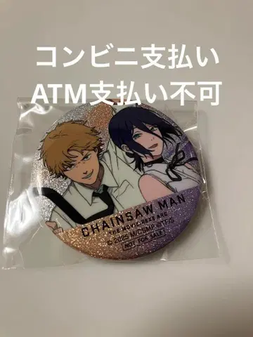 체인소 맨 덴지 레제 홀로그램 캔뱃지 카드 당첨 혜택