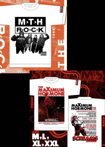 maximum the hormone 티셔츠 2장 세트