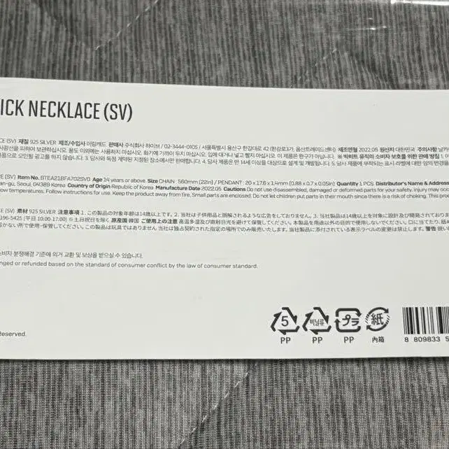 4번째 상품 이미지